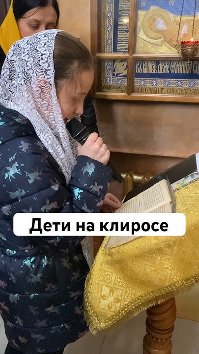 Благодарственные молитвы по Святом Причащении #белгород #храм #молитва ...