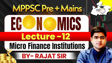 MPPSC Pre & Mains | Economics L12: Micro Finance Institutions | BY Rajat Sir | MPPSC StudyIQ