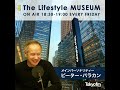高橋幸宏さん_Tokyo Midtown presents The Lifestyle MUSEUM_vol.280
