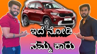 Kia Sonet HTK Plus Car Review | Performance , Mileage, Features | Kannada Vlog | Prasanna Dhanush