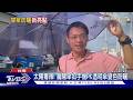 透明傘能防曬? 業者秀擋紫外線數據 雨傘王輕量款PK台隆名畫傘｜TVBS新聞 @TVBSNEWS01