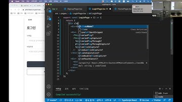 Tailwind CSS 16 실습: 로그인 페이지 - margin