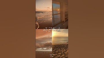 القارئ : محمد ديبيروف | قَالَ لَا تَخَافَا ۖ إِنَّنِي مَعَكُمَا أَسْمَعُ وَأَرَىٰ