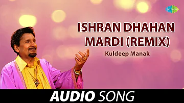 Ishran Dhahan Mardi (Remix) | Dilraj Kaur | Old Punjabi Songs | Punjabi Songs 2022