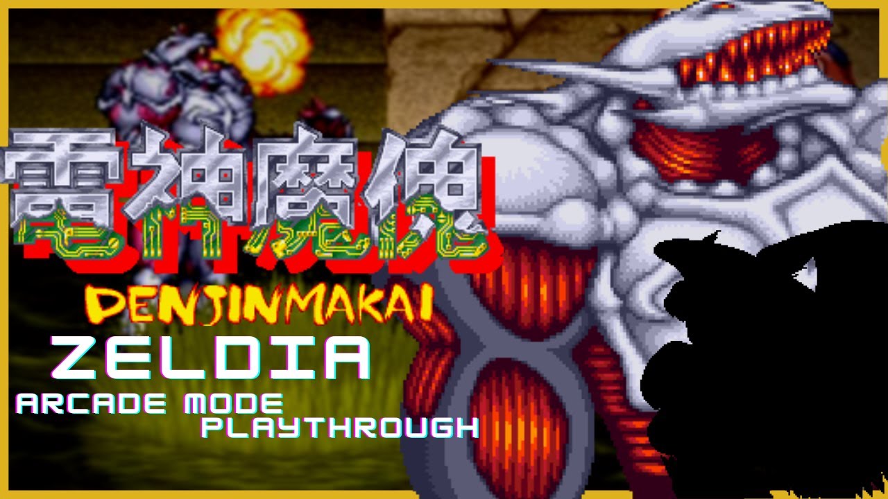 Denjin Makai - Zeldia Arcade Playthrough - YouTube