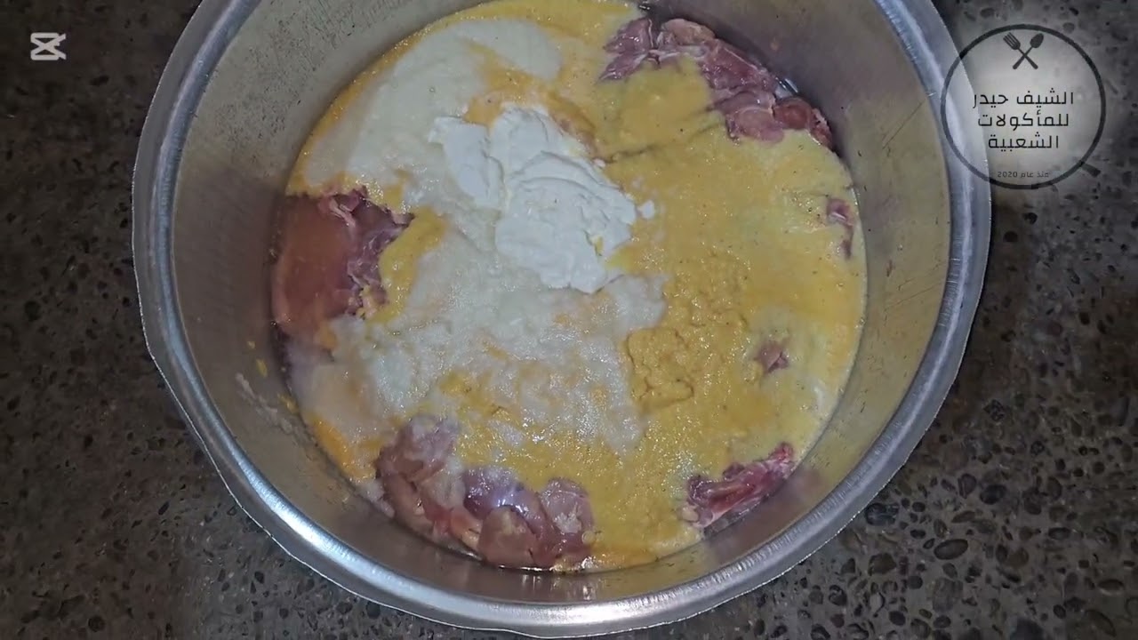 تتبيله كص او شاورما دجاج قياس 20 كيلو اروع تتبيله والطعم روعه