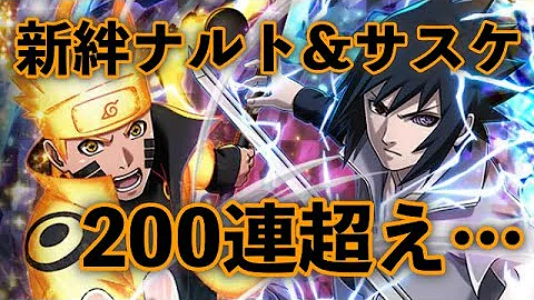 ナルコレ ガチャ イベント