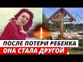 Потеряла ребенка, а сама умерла от рака. Трагическая судьба Софьи Павловой