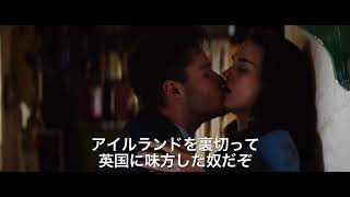 『ローズの秘密の頁』予告編