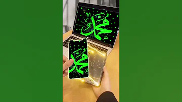 Pashto Naat Darod Pa Khozor Waya Pak Allah Pay Khoshaligi Bas Da Di Kabyabi Da 