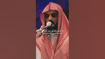 رعد الكردي | سورة العنكبوت _ الأية 17#