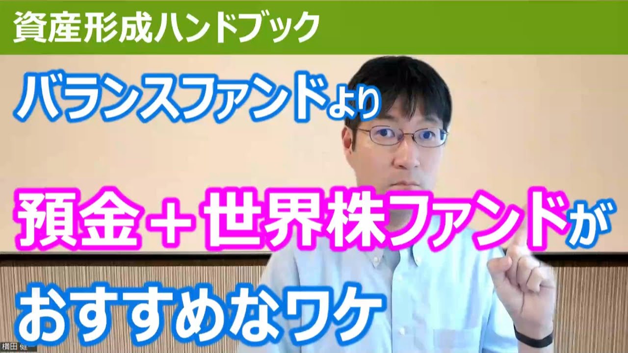 2025年版】今後10～15年の期待リターン超長期予想：世界株式は5.20