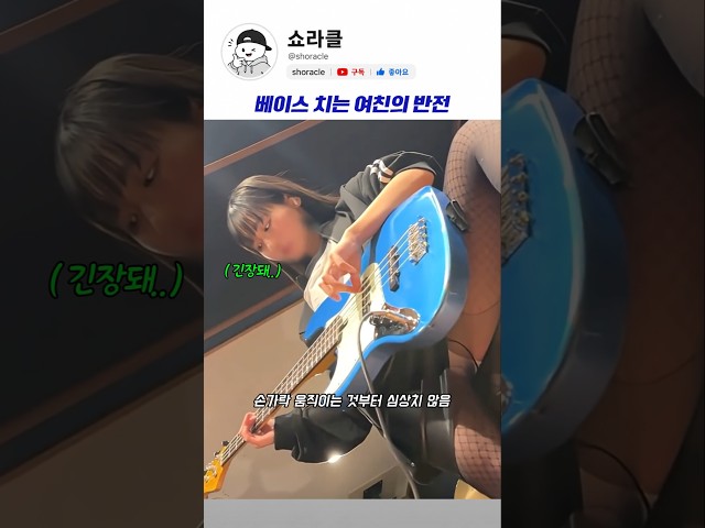 괜히 내가 더 긴장돼