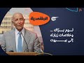 المشهدي ة توم بر اك وخلاصات زيارته إلى بيروت 2025 07 22 المشهدي ة توم بر اك وخلاصات زيارته إلى بيروت 2025 07 22