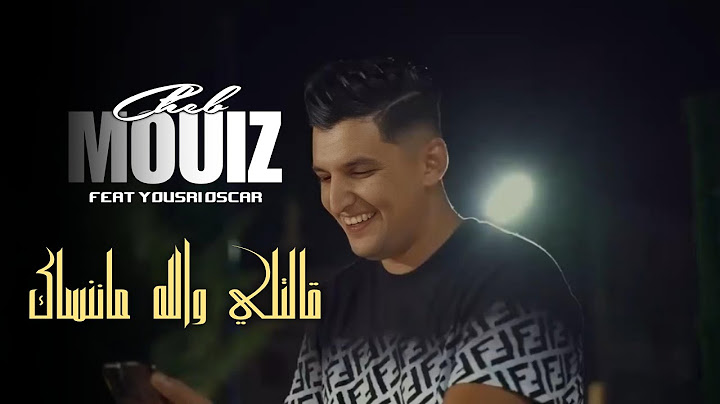 Cheb Mouiz 2024 Galteli Wallah Manensak / نسا الدنيا مايجونيش كي نتيا © Avec YouSri Oscar | clip