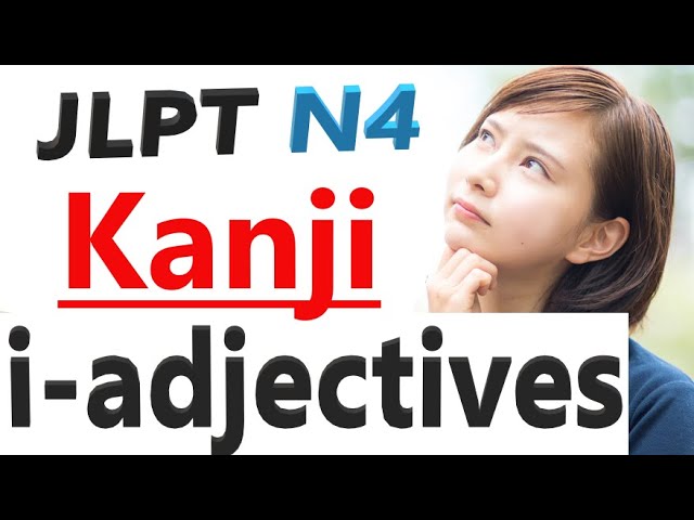JLPT N4】Kanji with Vocab ④ i - Adjectives【Flash Cards】 - YouTube