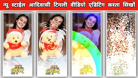 alight motion status video editing | New trending status editing | Gujarati timli status editing