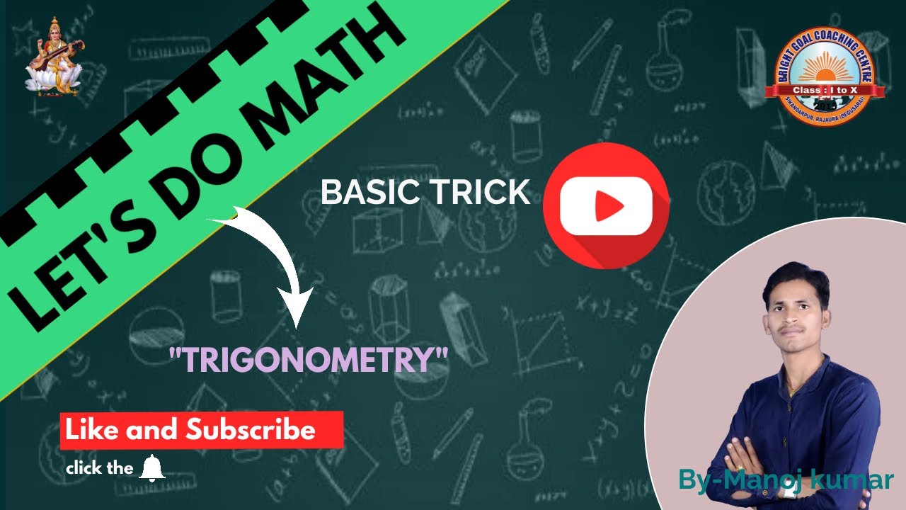 trigonometry basic trick | 10th class math dr kc sinha | exercise 8.1 ...