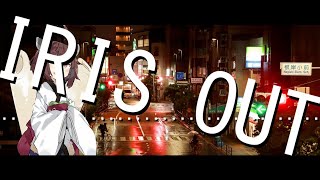 IRIS OUT