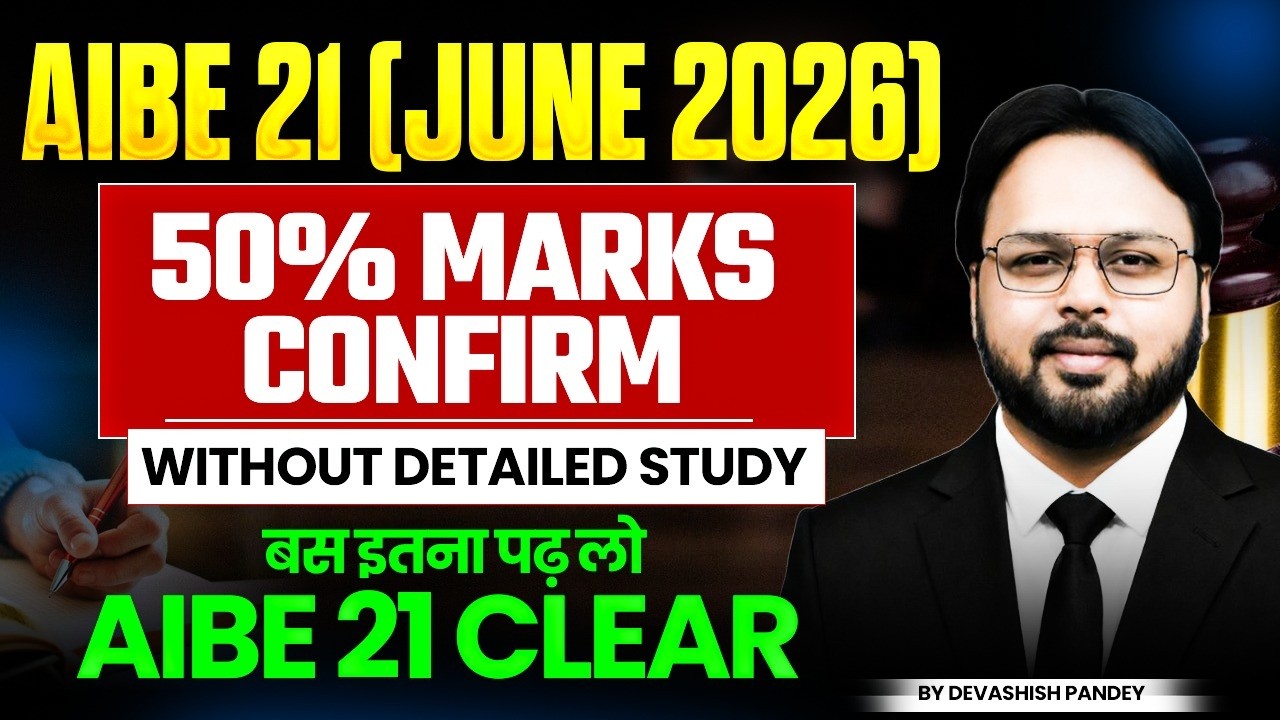 AIBE 21 Success Batch- 2026 | Crack AIBE 21 in First Attempt | How to Prepare for All India Bar Exam