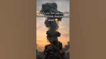 اللهم انصر اخواننا فلسطين قلوبنا تتألم #قران_كريم #تلاوة_خاشعة شجعوا هاد قناة #اكسبلور 😭😭