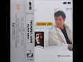 Alan Tam Love Trap Alan Tam Love Trap