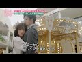 「リミット・ラブ～命短し恋せよオトメ！～」本編映像
