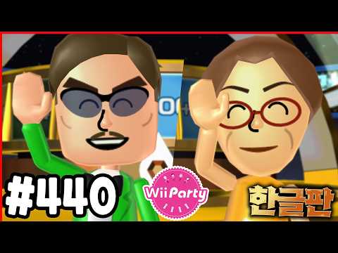 Wii Party Spin-Off Gameplay Walkthrough Part 440 | Wii パーティー