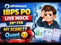 IBPS PO Live Mock Test_28 Feb| |How to Attempt Mock #oliveboard   #rbiassistant  #ibps #bankerdost