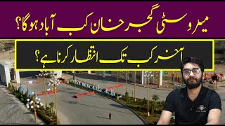 New Metro City Gujar khan , Latest Updates, How Much Wait? Latest News Metro City Gujar Khan