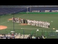 日本ソフトボール協会LIVE配信