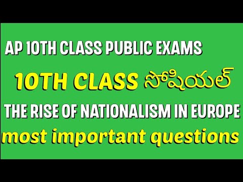 AP 10TH CLASS SOCIAL IMPORTANT QUESTIONS FOR PUBLIC EXAMS | THE RISE OF ...