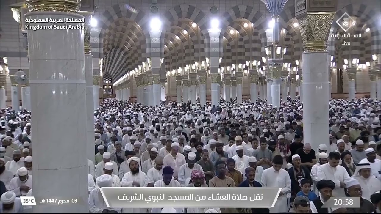 صلاة العشاء للشيخ أحمد الحذيفي 3 محرم 1447هـ‏