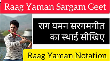 Learn Raag Yaman | Yaman Sargam Geet | Raag Yaman Notes