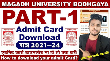 Magadh University part 1 Admit card 2021-24 download kaise kare। MU B.A B.Sc B.Com Part 1 admit card