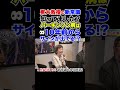 知ってました？“便秘”が脳の病気を早期に教えてくれる!? #東大教授の新常識 #大人の学び直し #瀧口友里奈