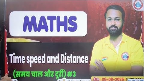 SSC GD 2026|| KARMA BATCH||Time speed And Distance|| समय, गति और दूरी ||class 03 #karmabatch #sscgd