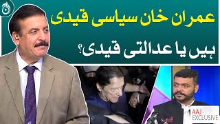 Is Imran Khan a political prisoner or a judicial prisoner?- Aaj News