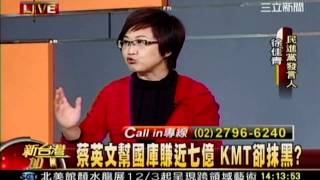 新台灣加油  20111209  2 transcoded
