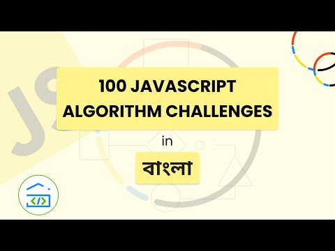 #23 LeetCode JavaScript 100 algorithm challenges: Bangla JavaScript Problem Solving