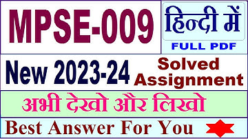 mpse 009 solved assignment 2023-24 in Hindi / mpse 009 solved assignment 2024 / ignou mpse 009