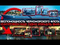 Полностью уничтожен российский корабль. Погибли десятки моряков?