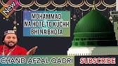 Mohammad Na Hote To Kuch Bhi Na Hota Dj Remix Youtube Download mohammad na hote to kuch nahi hota qawwali mohammad na hote to kuch bhi na hota qawwali video. mohammad na hote to kuch bhi na hota