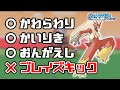 人間にもできる技しか撃てないポケモンサファイア実況 最終回