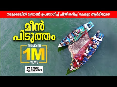 Fibre Boat Fishing with Drone Shots│ Kannur Harbour │ Fishing in Kerala Sea│ Route Records Ep#13
