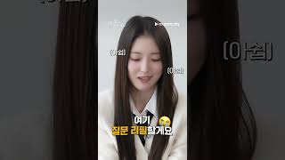사랑 후에 오는 것들 | 카운트다운 무물 D-1 | 쿠팡플레이 | 쿠팡
