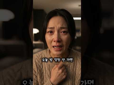 명절 전날 밤, 짐 싸 들고 친정 간다는 며느리에게 시부모님이 던진 반전 한마디 😭 | <strong>실화</strong> 바탕 <strong>감동</strong> 사연