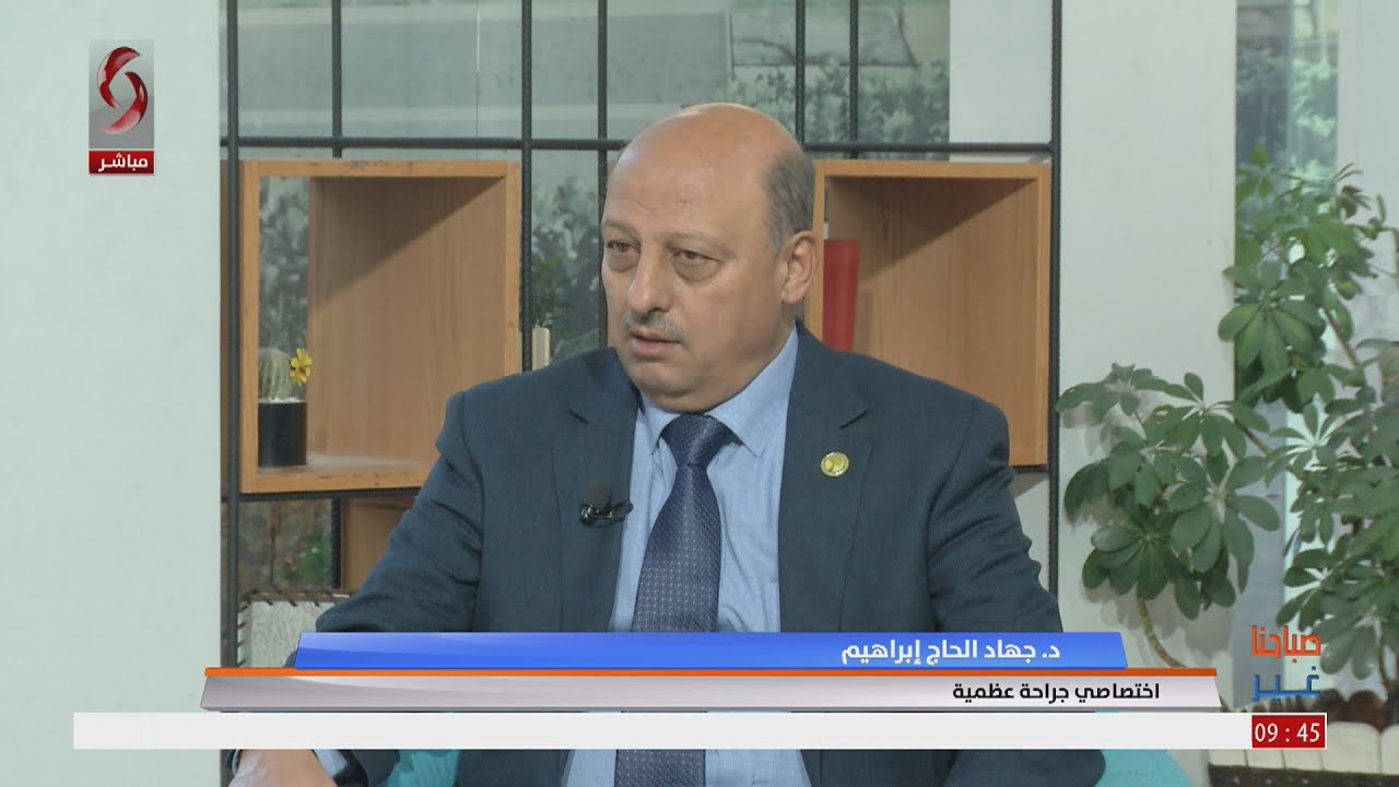 أسباب التهاب العظم والنقي وطرق العلاج