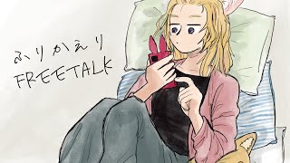 【雑談】ポルカさんのゲリラってゲリラすぎません？【尾丸ポルカ/ホロライブ】