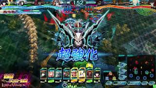 Lov4 全国ランカー決戦 20180201A
